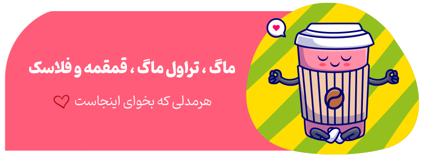 بنر۲